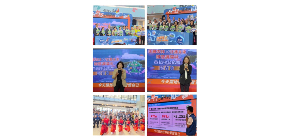 「美麗雲林×守護未來」檢警調環林查緝平台正式結盟跨域合作守護環境正義 攜手打造永續宜居雲林