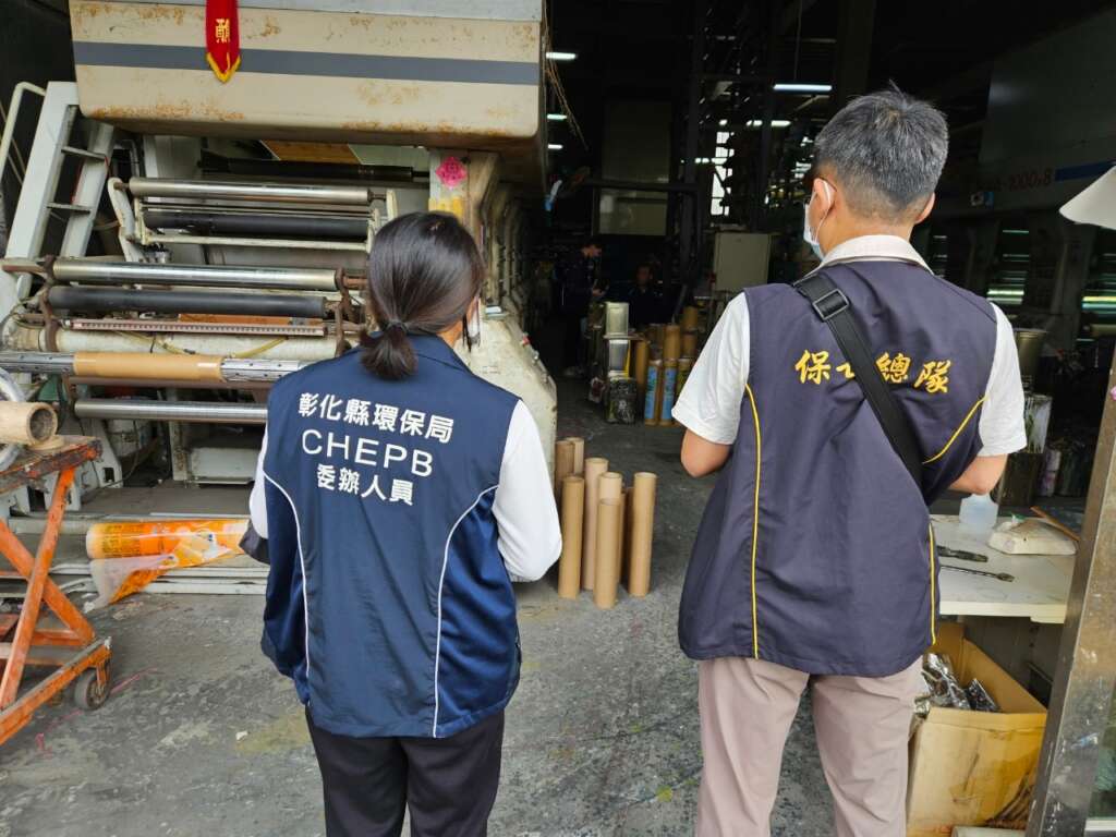 ▲彰化檢警環聯合稽查現場。（圖／彰化縣環保局提供）