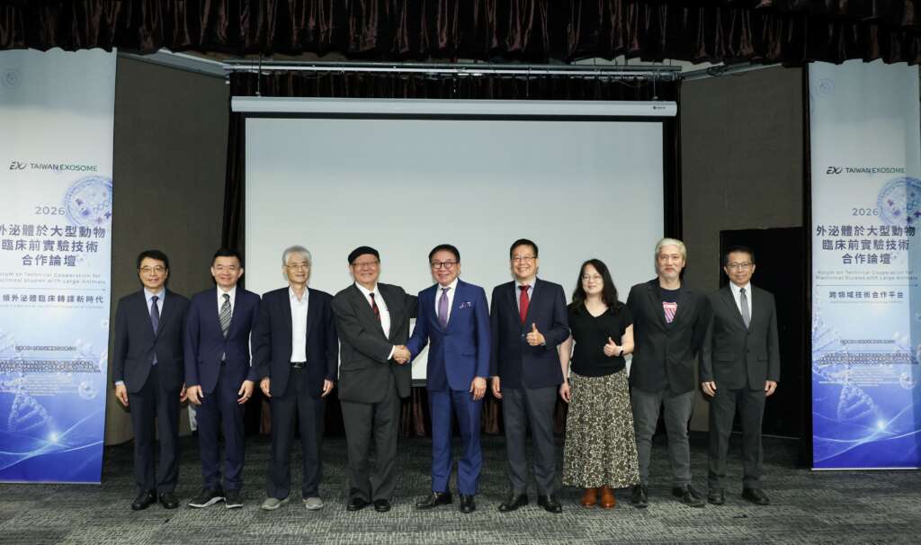 ▲大合照 圖左至右；台灣外泌體股份有限公司執行長陳振興、奇美醫院許建清副院長、台灣外泌體股份有限公司創辦人兼首席醫療長莊銀清、早稻田大學伊藤悅朗教授、台灣外泌體股份有限公司董事長洪奇昌、農科院陳正文副院長、陽明交通大學李曉暉副教授、南台科大褚俊傑教授、台灣外泌體股份有限公司營運長暨技術長林杰良(圖片提供/利世方舟行銷)