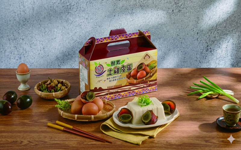 創新結合在地農產　幸葡瑪嵐酵素土雞皮蛋開創部落美食新風味