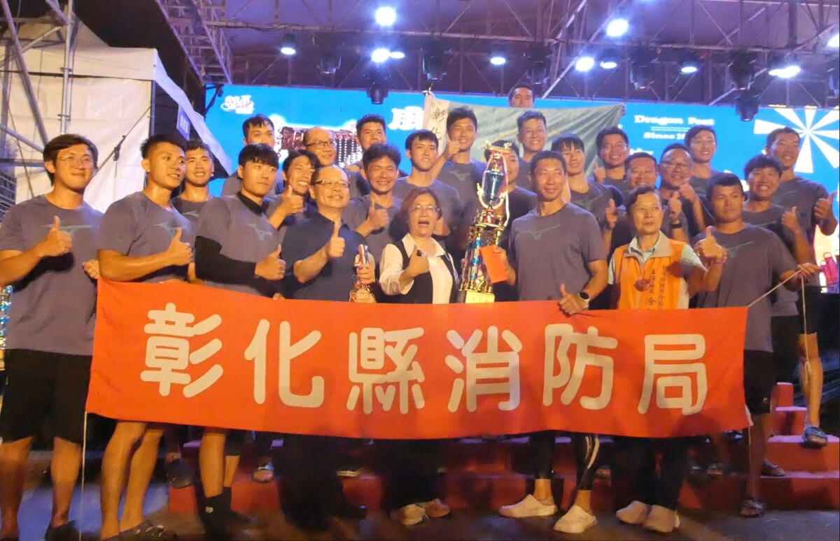 鹿港國際龍舟賽圓滿落幕！173隊競逐榮耀、單日吸引逾6萬人觀賽