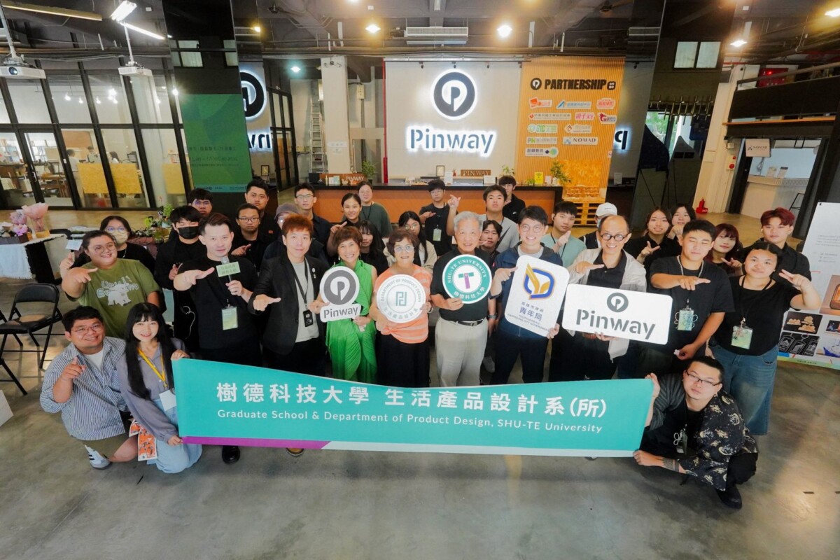 樹德科大攜手Pinway　青年以創作串連文化記憶與永續價值