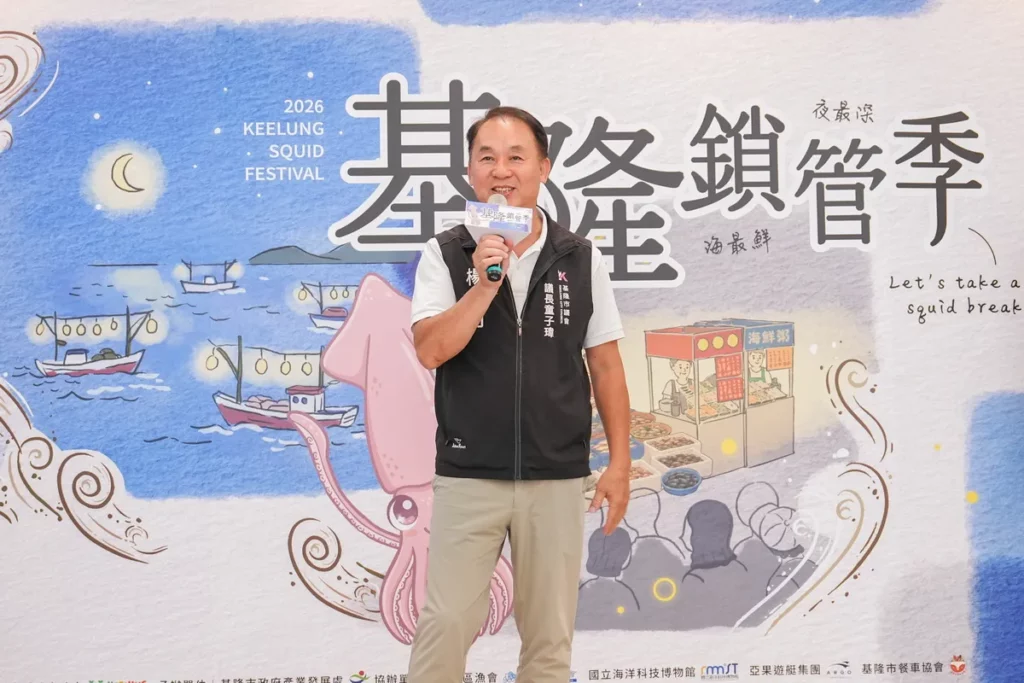 基隆市議會議長童子瑋秘書楊文河致詞