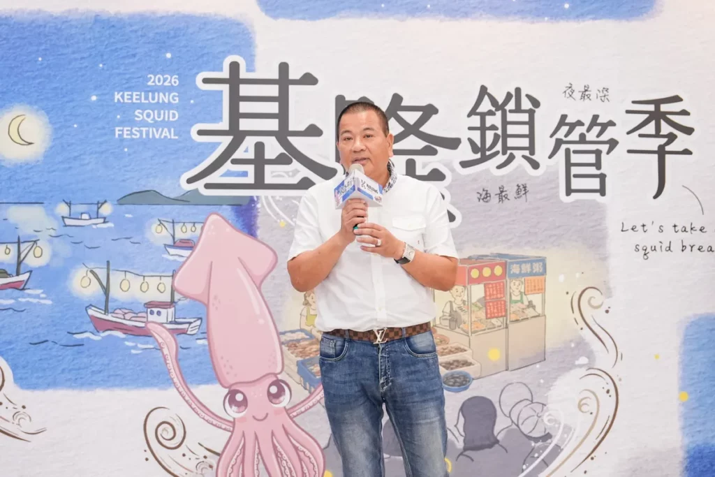基隆區漁會理事長簡建輝致詞