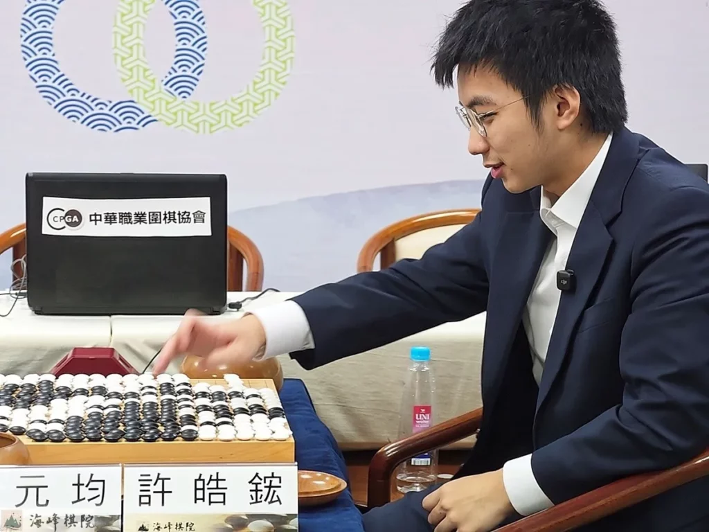 第118手附近是關鍵轉折