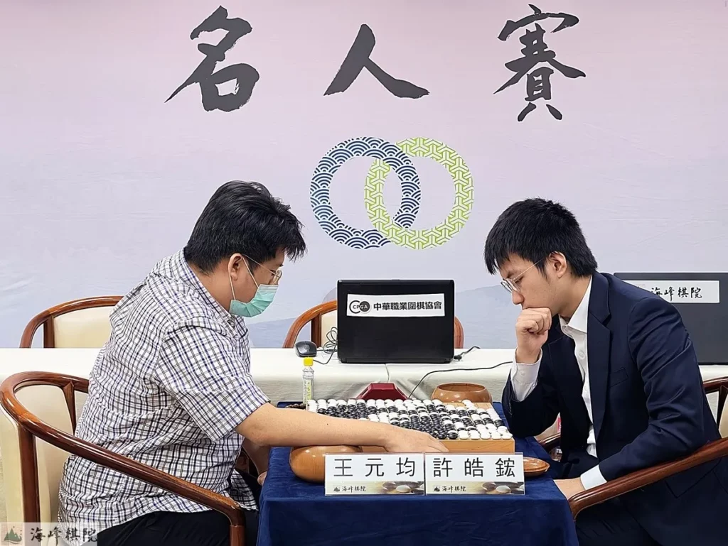挑戰者王元均則對本次決賽結果感到遺憾