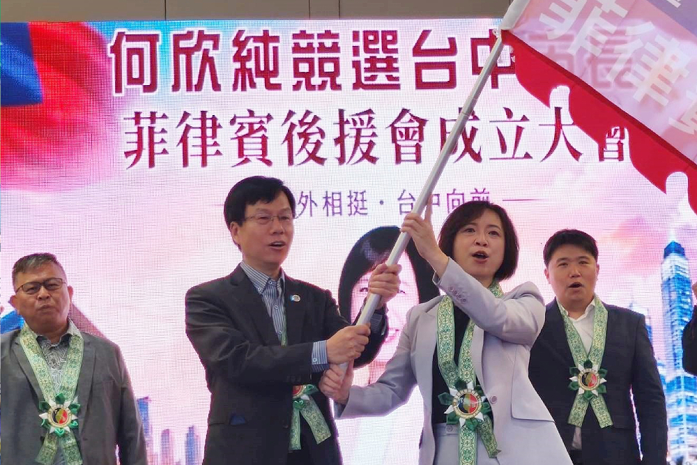菲律賓成立台中市長後援會　何欣純親赴馬尼拉致謝 221