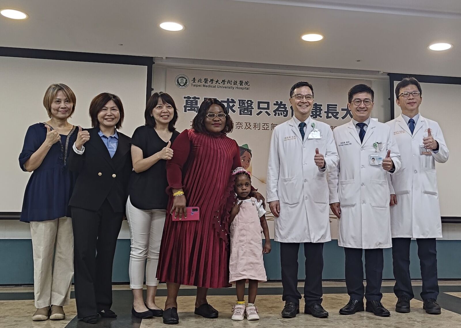 7歲女童「無肛症」飛半個地球來台求醫 4個月重建可正常上廁所了！ 223