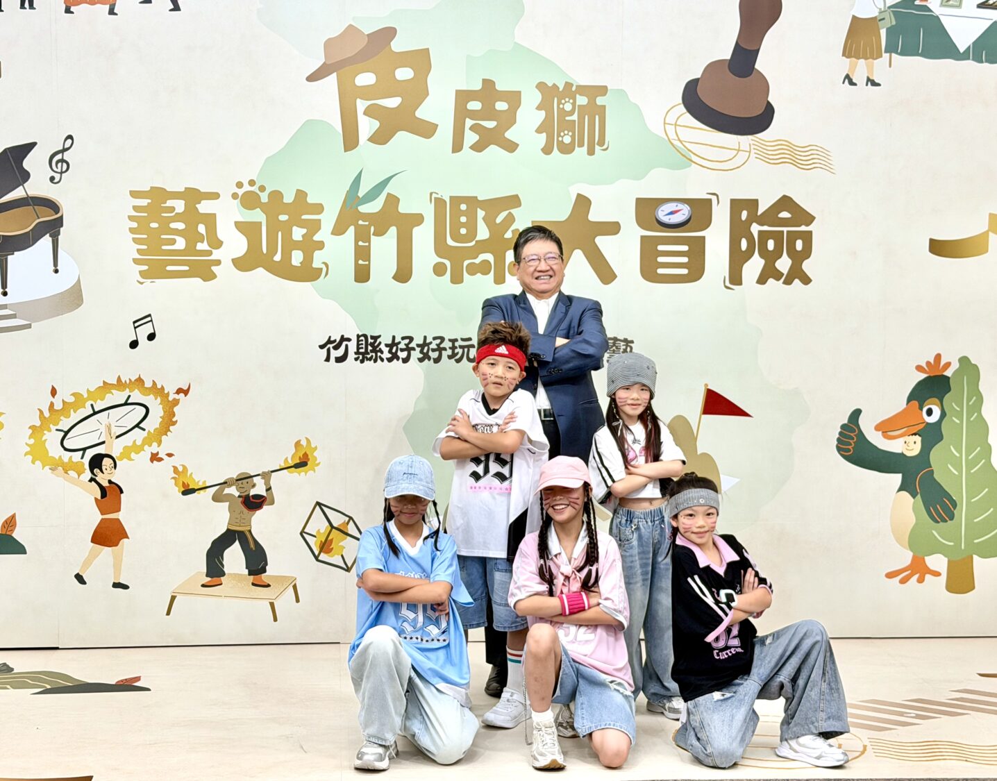 新竹縣長楊文科與表演團隊合影，為「竹風縣藝」系列活動暖身，透過藝文展演結合觀光旅遊，打造暑期親子同遊新亮點。（圖／新竹縣政府提供）