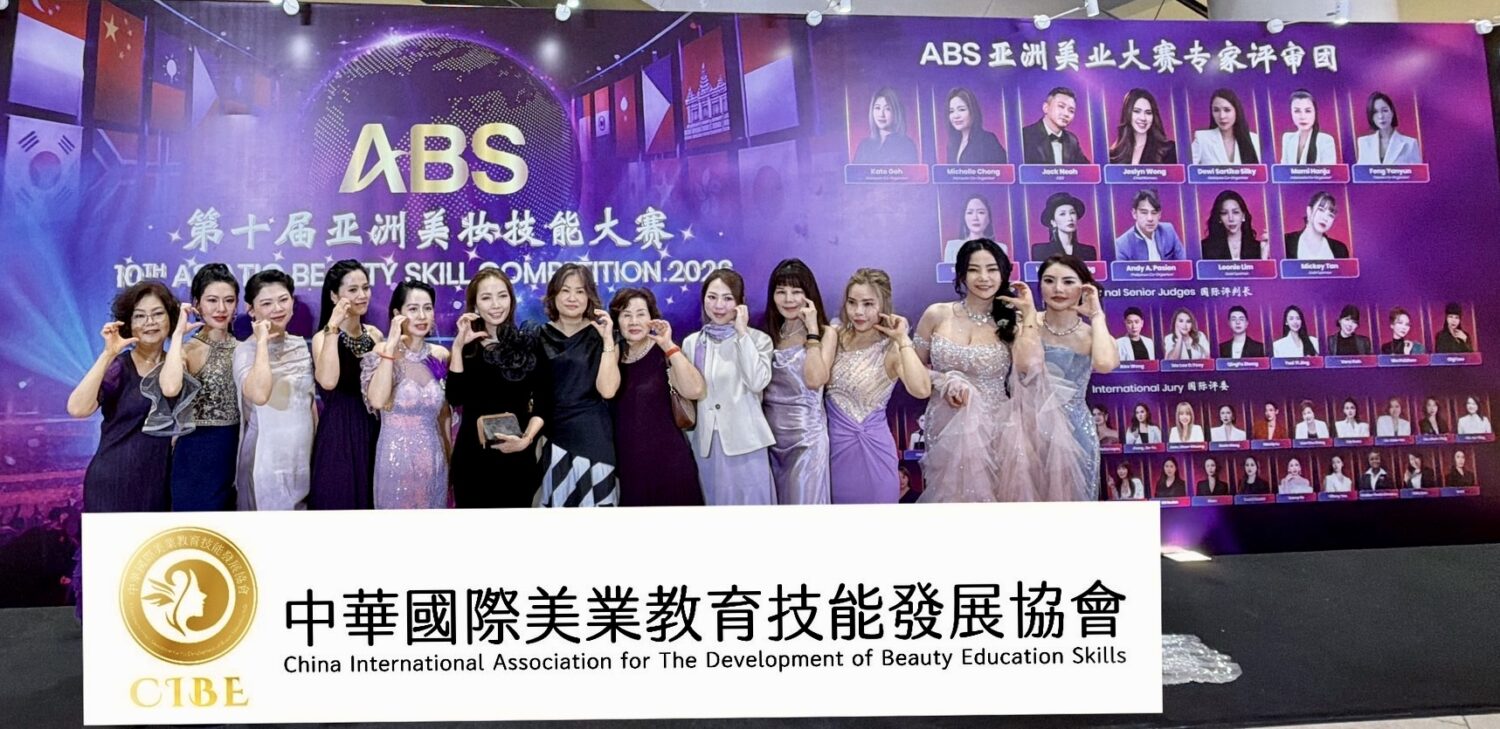 CIBE理事長馮晏昀率領台灣美業評審團前進馬來西亞雲頂高原，參與第十屆ABS亞洲美妝技能大賽，與來自亞洲各國美業專家共同推動國際技術交流與人才培育合作。（圖／CIBE提供）