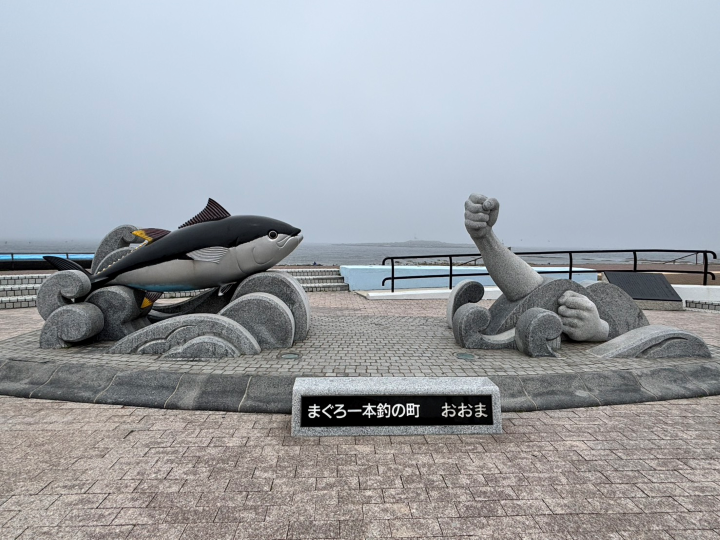 日本本州最北端也有媽祖?! 青森下北半島秘境大解密
