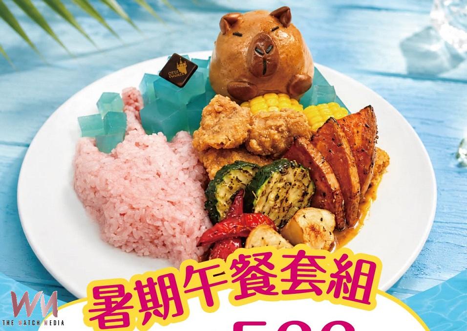 暑假城堡變身清涼戰場　歐樂沃打造親子玩水新熱點 - https://www.watchmedia01.com