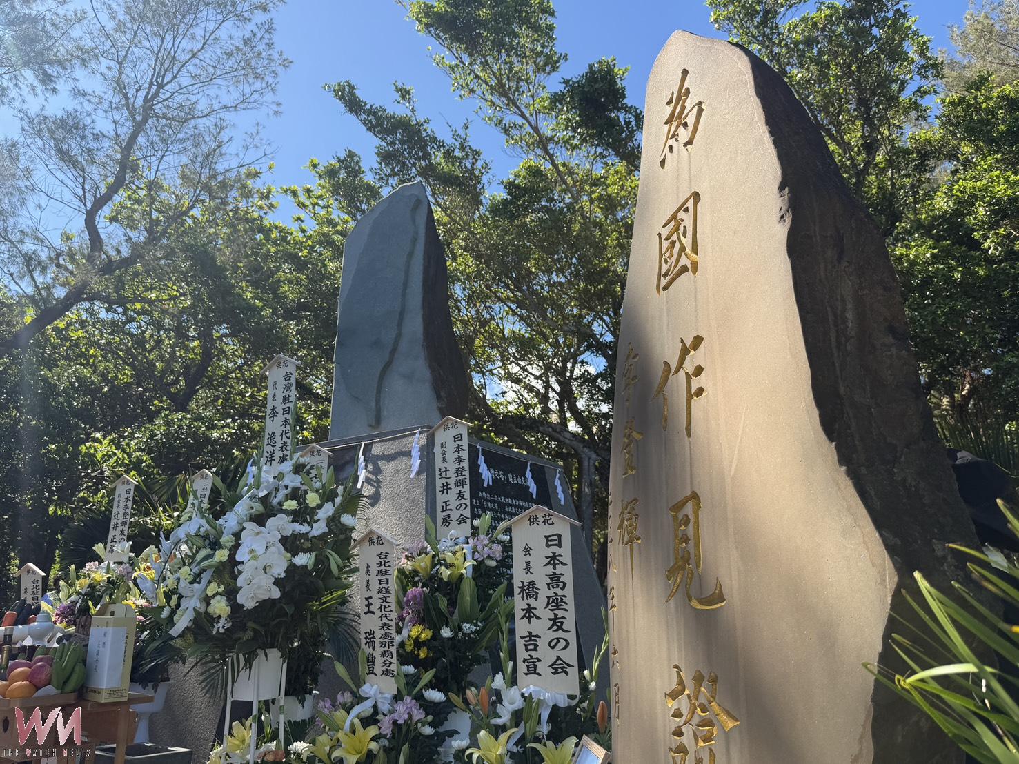 多圖／跨越時空的和平呼喚：邱議瑩再赴沖繩慰靈 傳承台籍日本兵歷史記憶 - https://www.watchmedia01.com