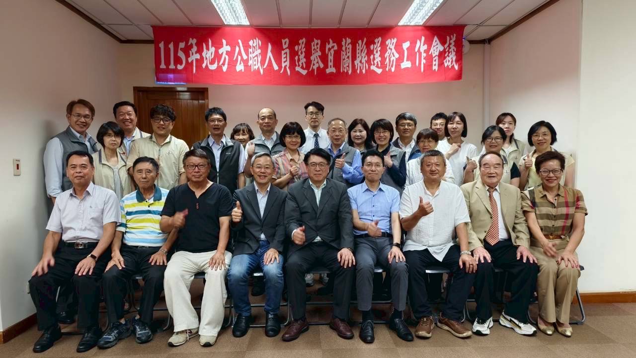 年底選舉宜蘭合格選民數據公佈 選務人員多達5700人 - https://www.watchmedia01.com