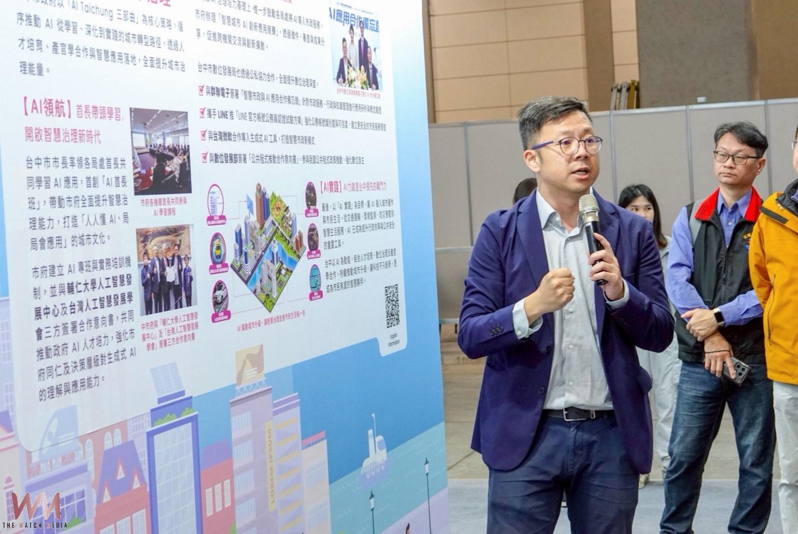 數位力大放異彩 台中AI領航智慧治理 連奪全台智慧評比大獎 - https://www.watchmedia01.com
