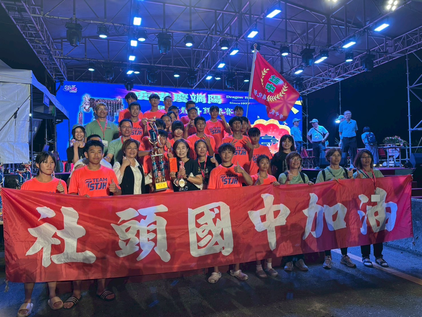 （有影片）／逆流而上！社頭國中龍舟雙雄奪亞軍與第四 - https://www.watchmedia01.com