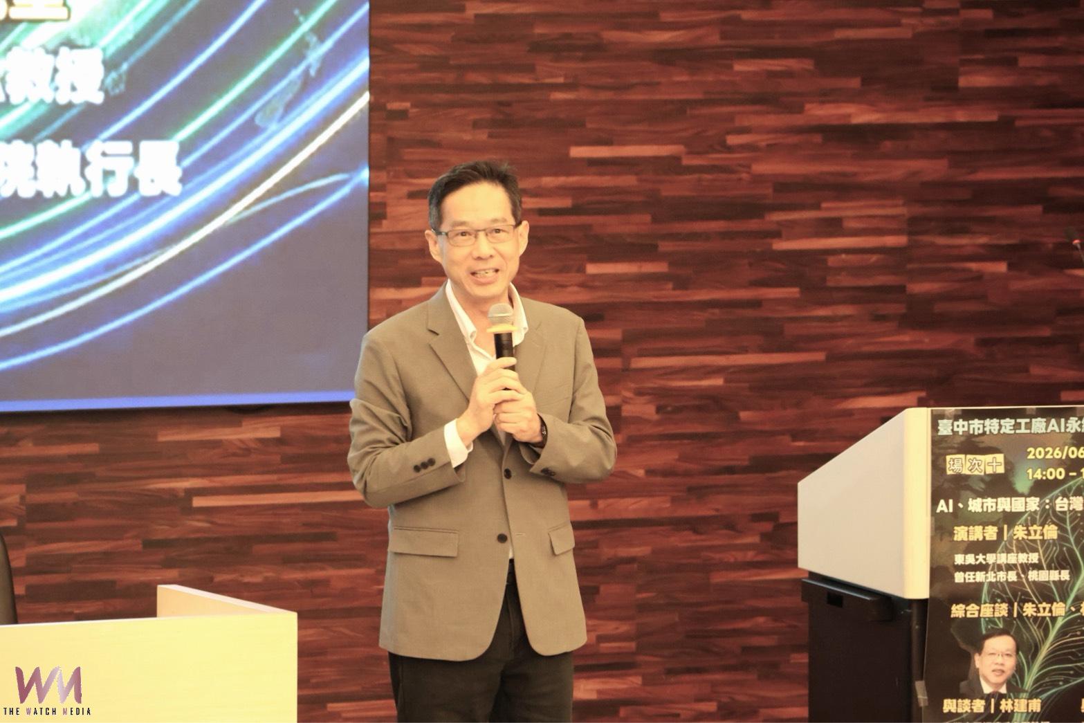 東海大學AI永續講座　朱立倫倡議人才、能源、ESG三軸並進 - https://www.watchmedia01.com