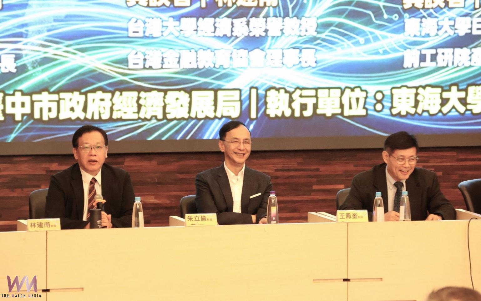 東海大學AI永續講座　朱立倫倡議人才、能源、ESG三軸並進 - https://www.watchmedia01.com