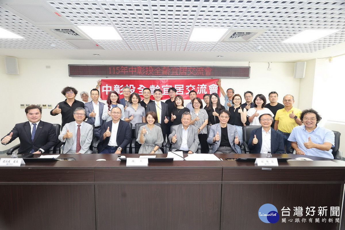 中彰投建築菁英齊聚經驗交流。（南投縣府提供）