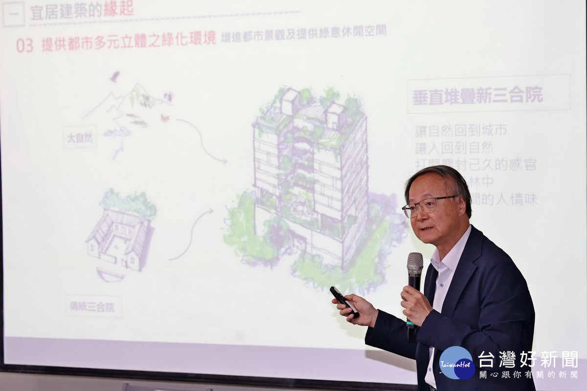 建築師公會等講述政策與開發現況。（南投縣府提供）