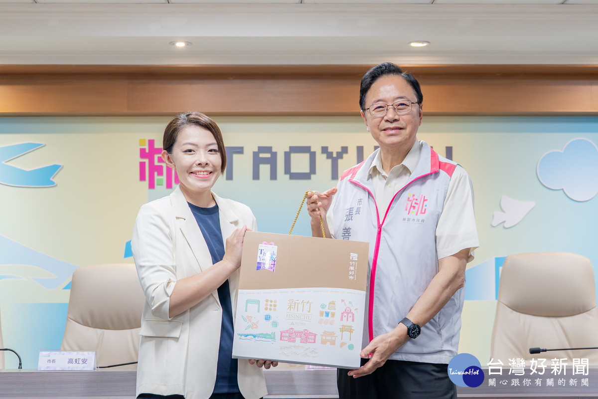 新竹市長高虹安贈送桃園市長張善政「竹風好市」禮盒，象徵竹風吹撫，兩市都有好事發生。<br /><br /> 