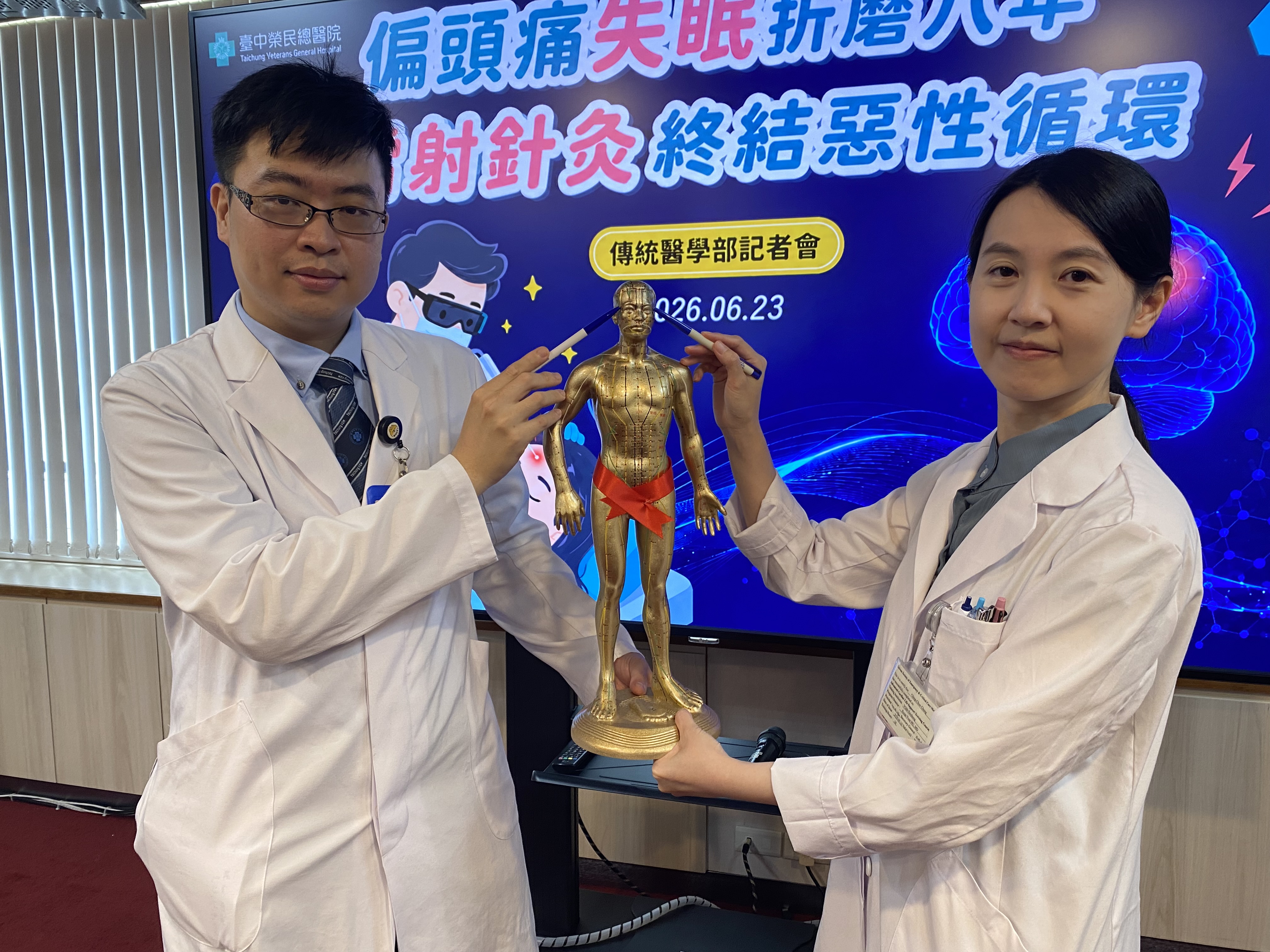臺中榮總傳統醫學部醫師劉遠晸(左)、鍾靜君(右)透過雷射針灸「太陽」等穴位，有效緩解偏頭痛和改善睡眠障礙。