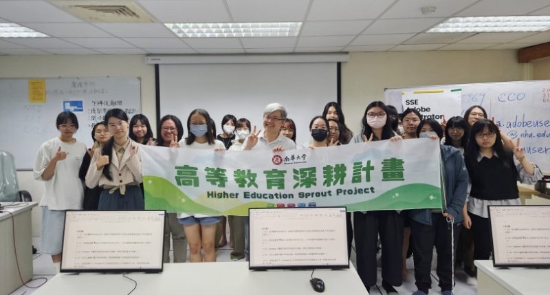 南華大學產設系推動國際證照輔導　24位學生全數通過國際認證