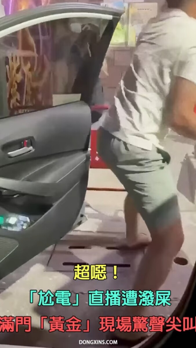 嫌犯行前曾與另一名男子於停車場一輛銀色Toyota Altis內密議逾5分鐘，車內對話雖模糊，但可辨識「這次一定要讓他下不了台」、「拍清楚，發給『真相社團』」等語。(影像自冬星娛樂網站)。
