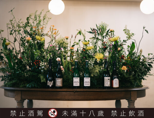CharPard夏栢悅 透過脫醇葡萄酒、氣泡飲、發酵風味飲品等不同類型,重新梳理餐飲搭配、生活品味