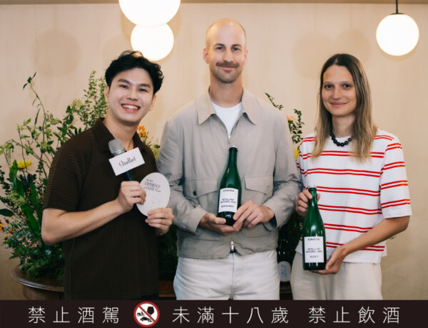 圖左至右:CharPard夏栢悅創辦人Raphael、KONANNA 酒莊代表 Konstantin與 Anna親臨現場