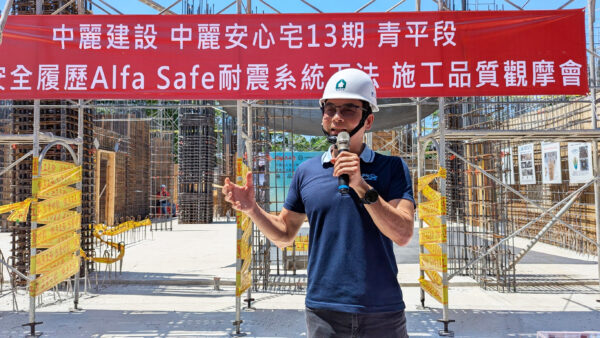 圖說/建築安全履歷協會與中麗建設舉辦施工品質觀摩會,開放民眾深入工地實地了解建築安全與耐震工法。(圖/主辦單位提供)