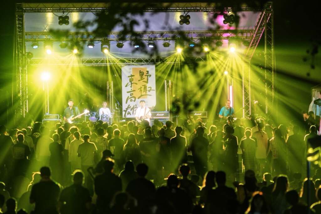 ▲東高雄最Chill夏日盛會登場！野趣東高雄2.0旗山開唱，預購市集券現賺百元。