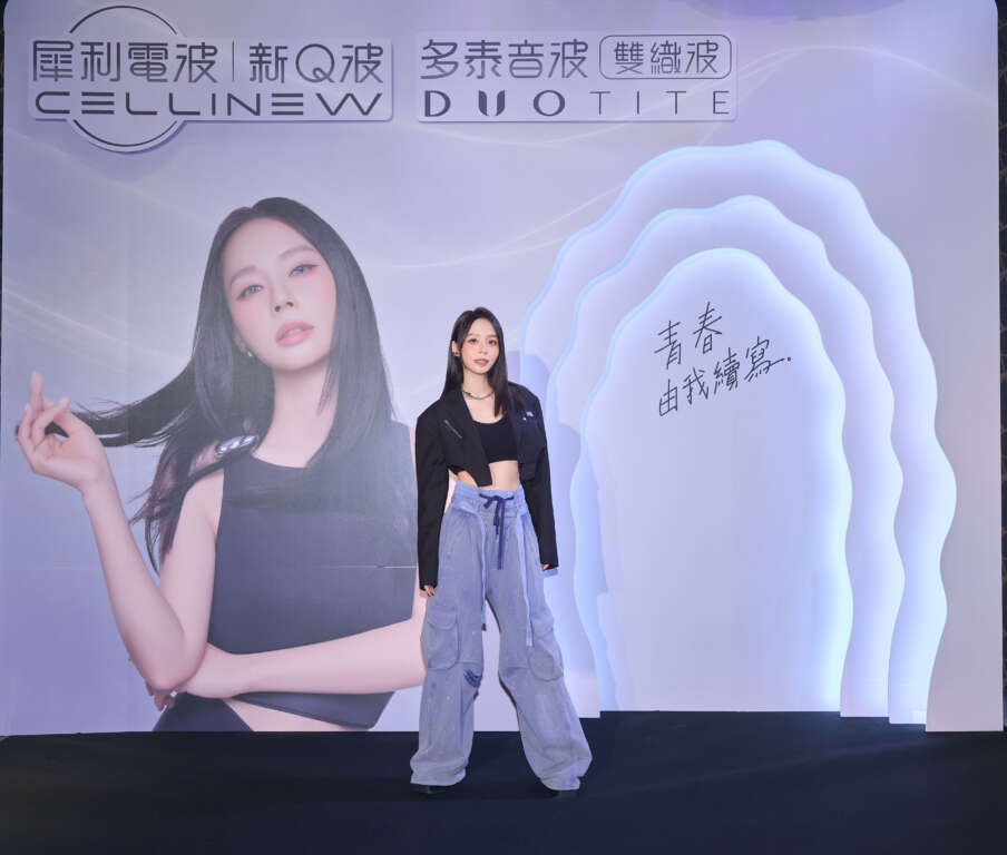 ▲年度品牌代言人孫淑媚化身科技電音女王，完美演繹「青春由我續寫」