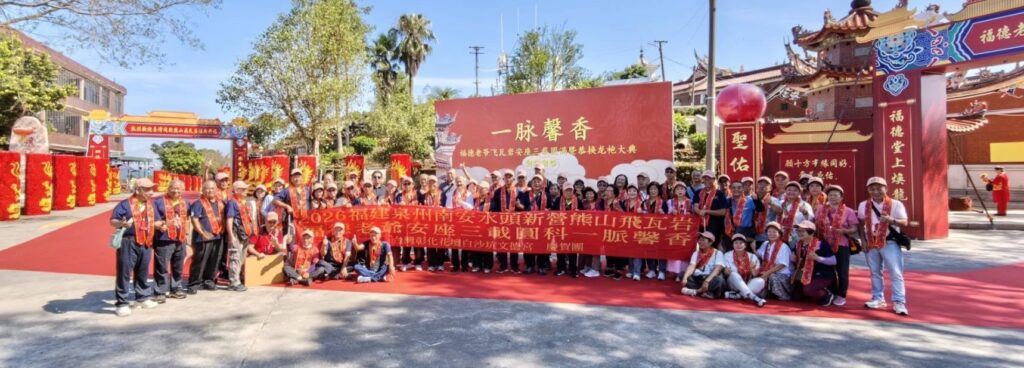 ▲福德老爺飛瓦岩安座三載圓滿暨恭換龍袍大典。（圖／彰化花壇白沙坑文德宮提供）
