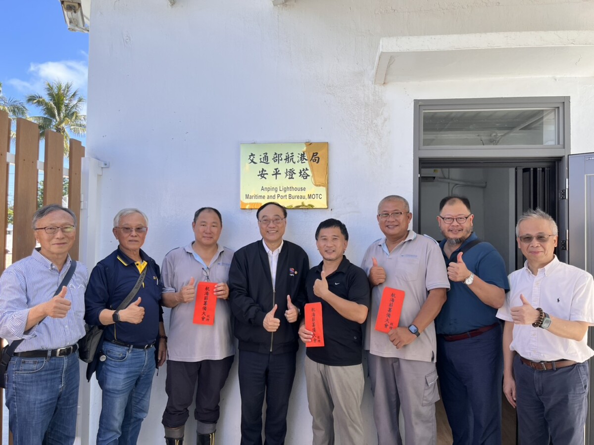 航海節致敬海上守護者　高雄區慰勞信號台與燈塔人員圓滿落幕