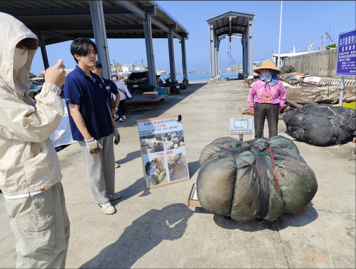 守護藍色國土拚淨零　回收廢棄漁網還能兌換好禮