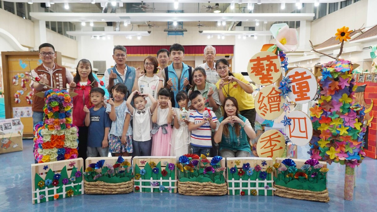 藝童繪四季　鹿港鎮立幼兒園畢業班聯合靜態成果展