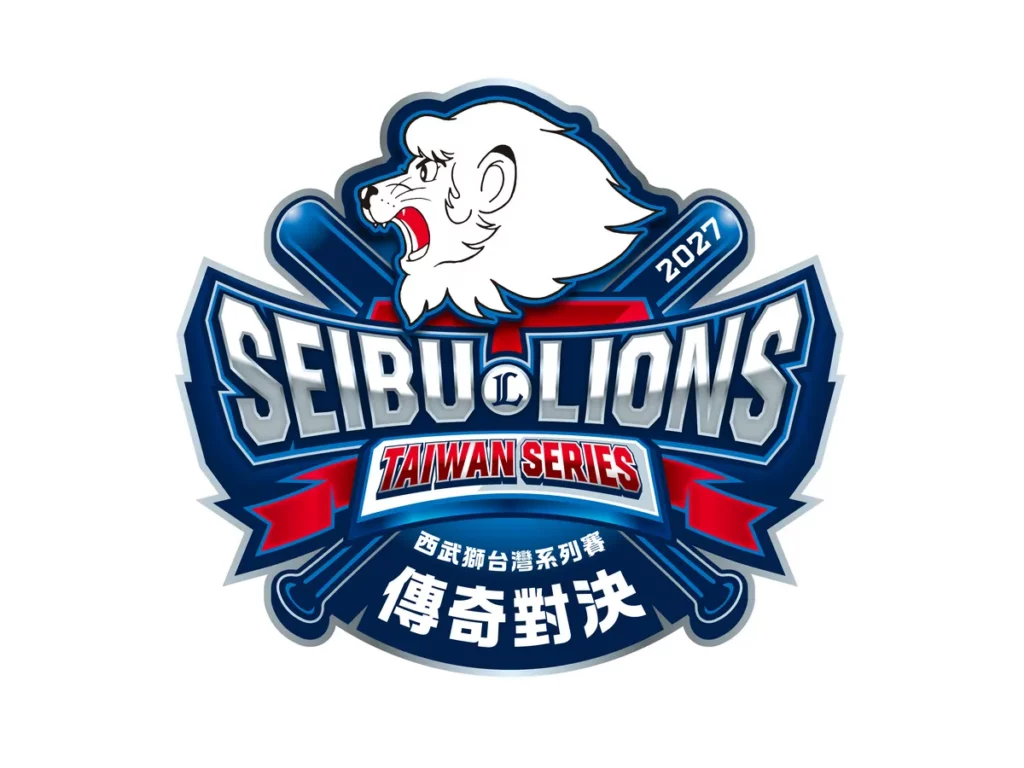 SEIBU LIONS TAIWAN SERIES – LEGENDS GAME –LOGO