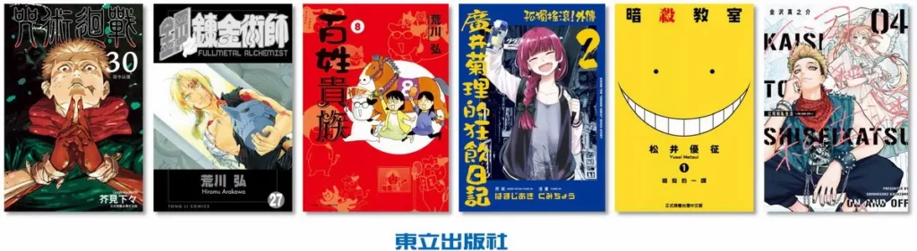 第一波特價書單搶先看！