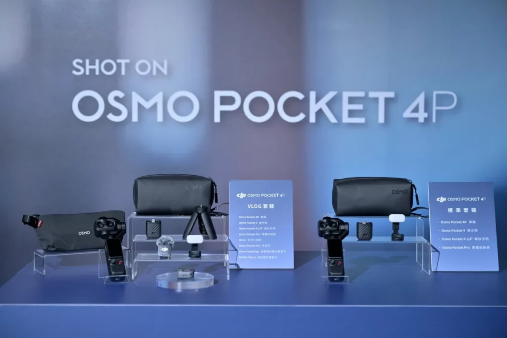 DJI Osmo Pocket 4P標準套裝與Vlog套裝內容物公開，完美匹配不同需求使用者
