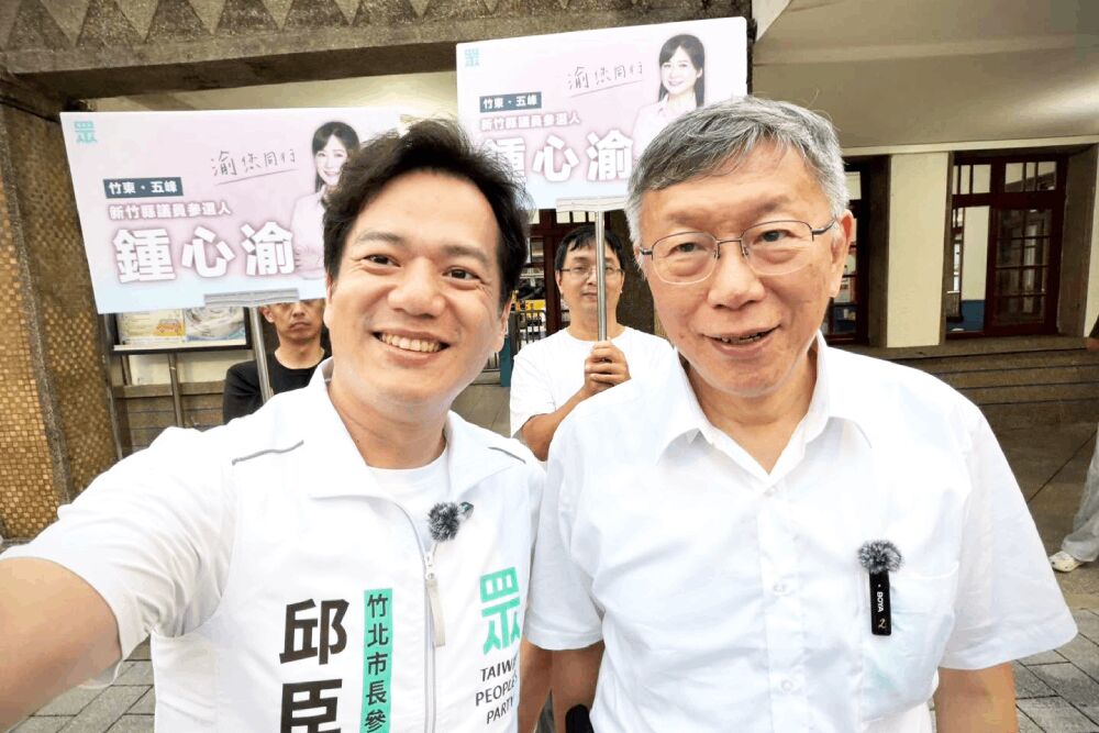 照片來源：邱臣遠臉書