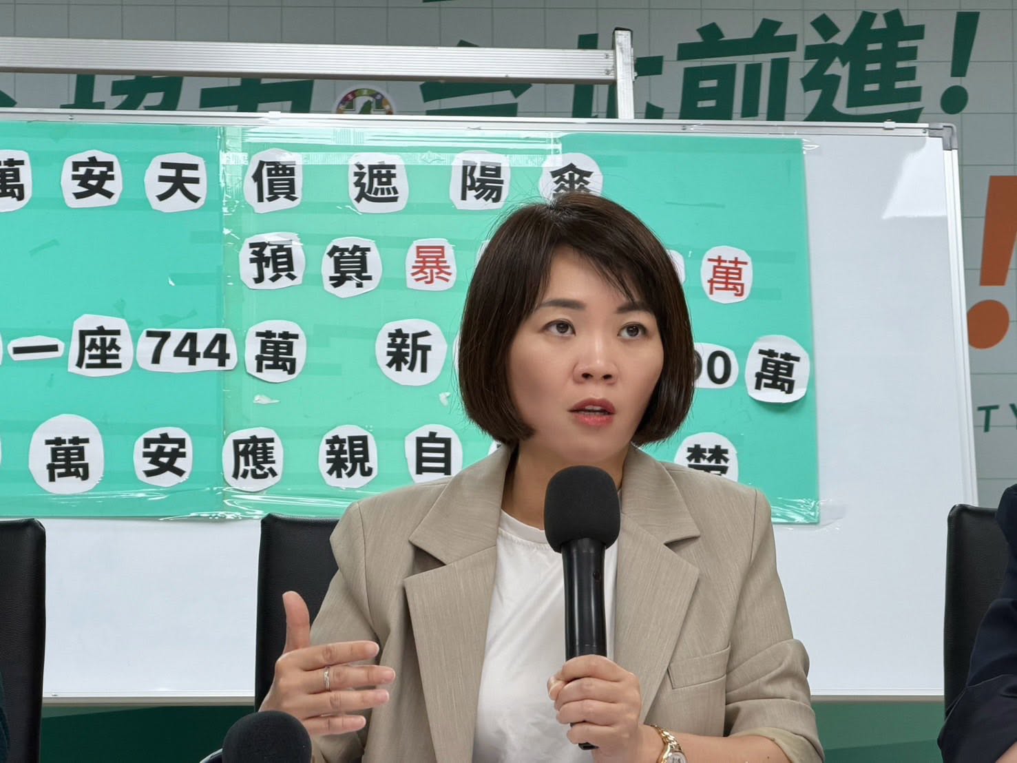 8座遮陽傘總經費近6000萬  簡舒培要求政風立即調查 217