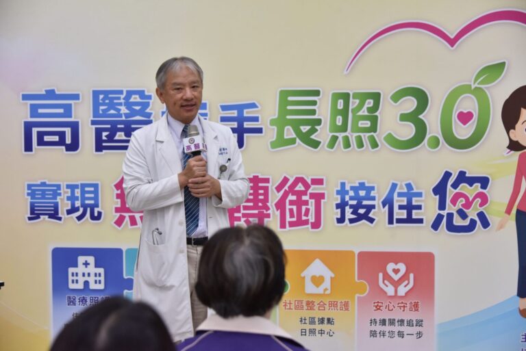 高醫長照宣導週活動，個管師分享「出院準備服務轉銜長照服務宣導」主題，說明長照3.0除了擴大照護服務對象，也新增科技輔具的補助。(圖/主辦 提供)