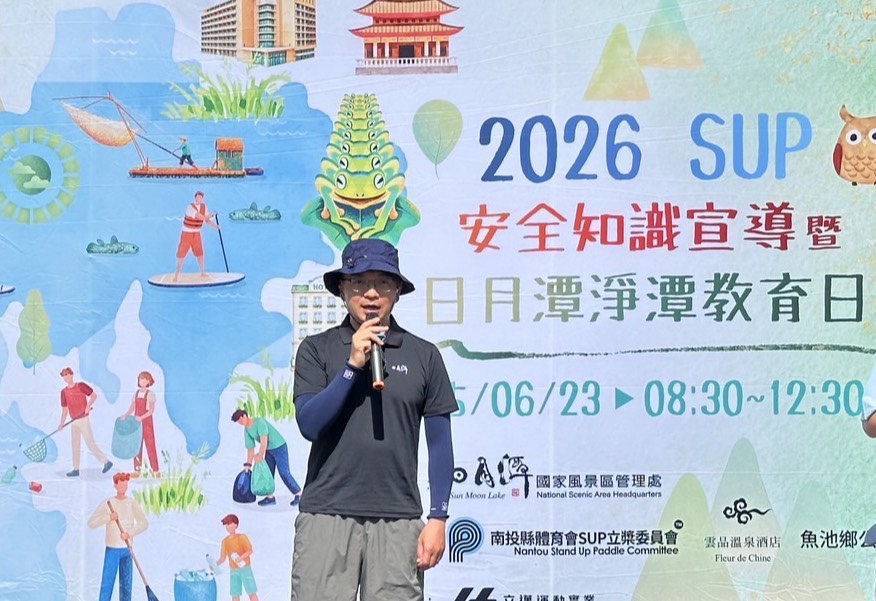 「蛙巡」與「鹿淨」水陸雙軌出任務！日管處守護日月潭，推展永續旅遊安全