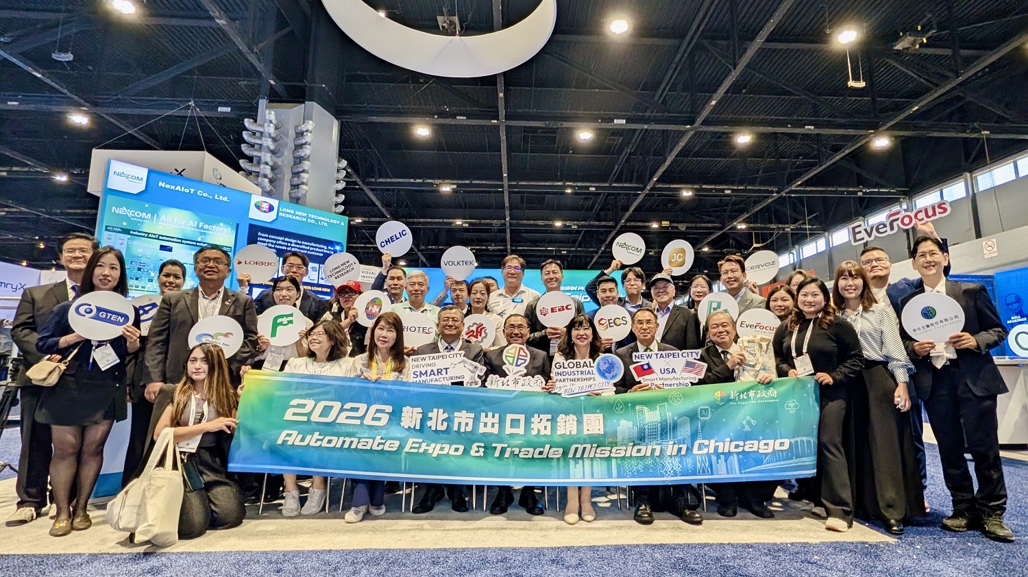 侯友宜率20家企業前進AUTOMATE 2026以智慧製造接軌國際市場　展現新北產業實力
