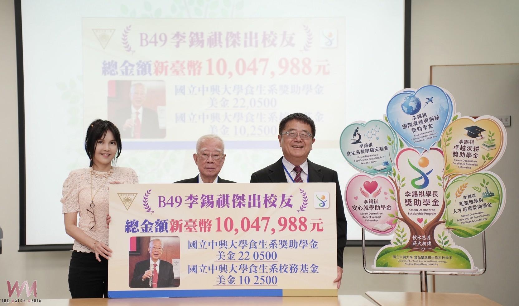 感念師恩回饋母校　興大傑出校友李錫祺捐贈逾千萬元獎助學金 - https://www.watchmedia01.com