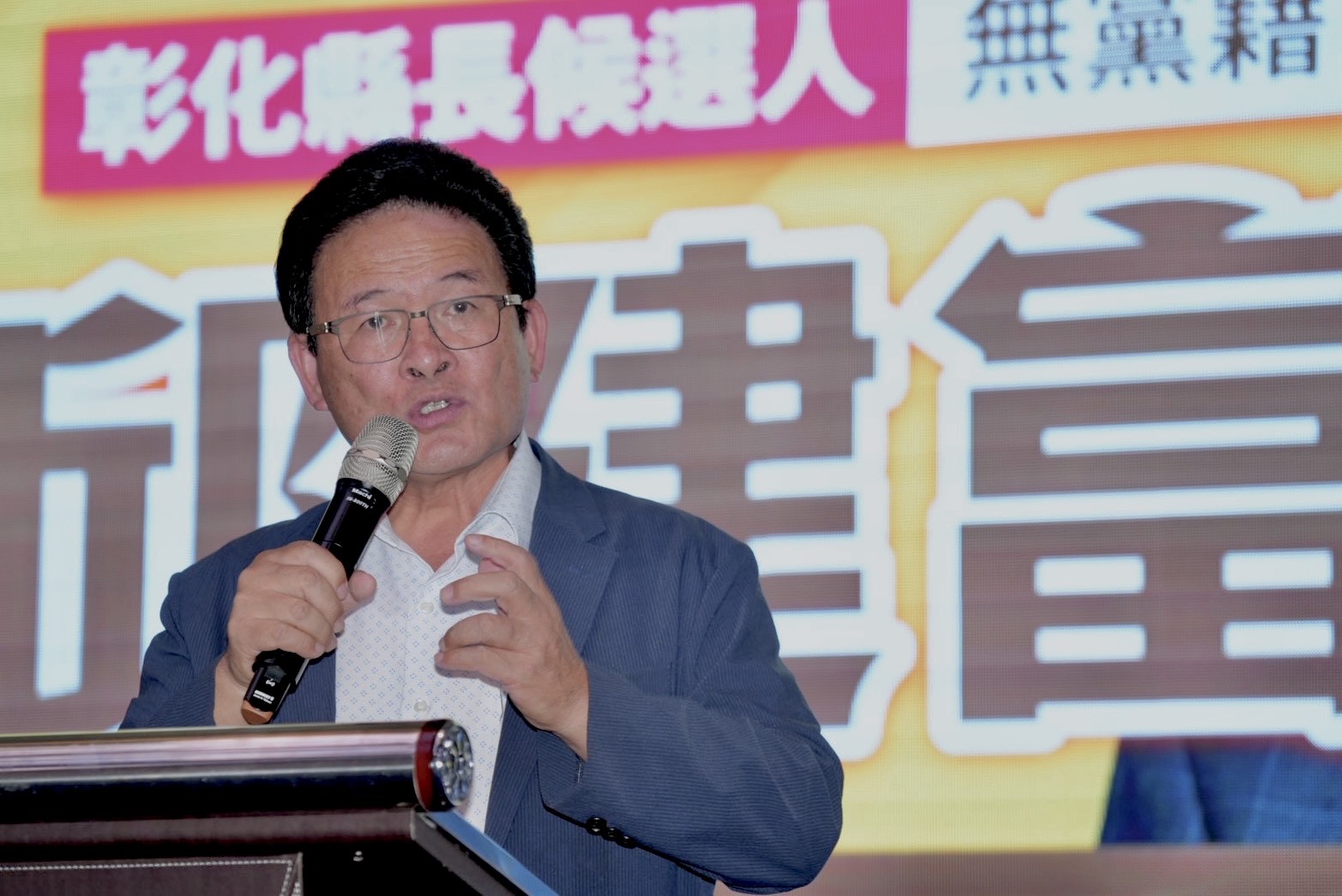 邱建富：爭取台積電落腳彰化 水資源才是關鍵 - https://www.watchmedia01.com