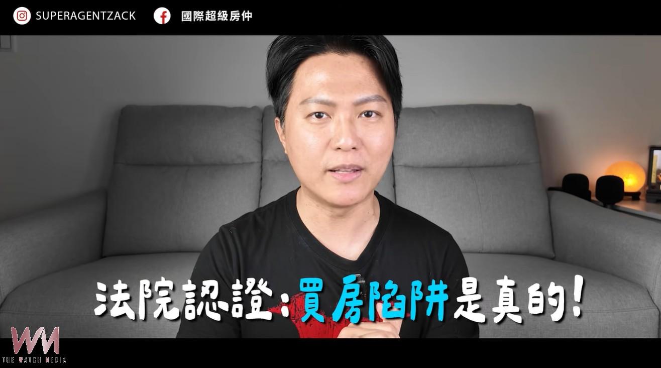 房產圈「K小姐事件」全面引爆　網紅Zack開撕35線上賞屋掀風暴