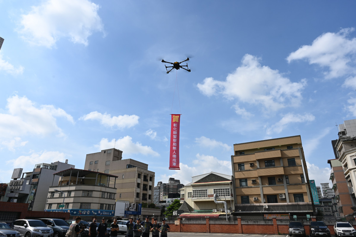 彰化警察局無人機隊正式成軍，11架無人機投入空中勤務強化治安維護。圖／彰化縣政府提供