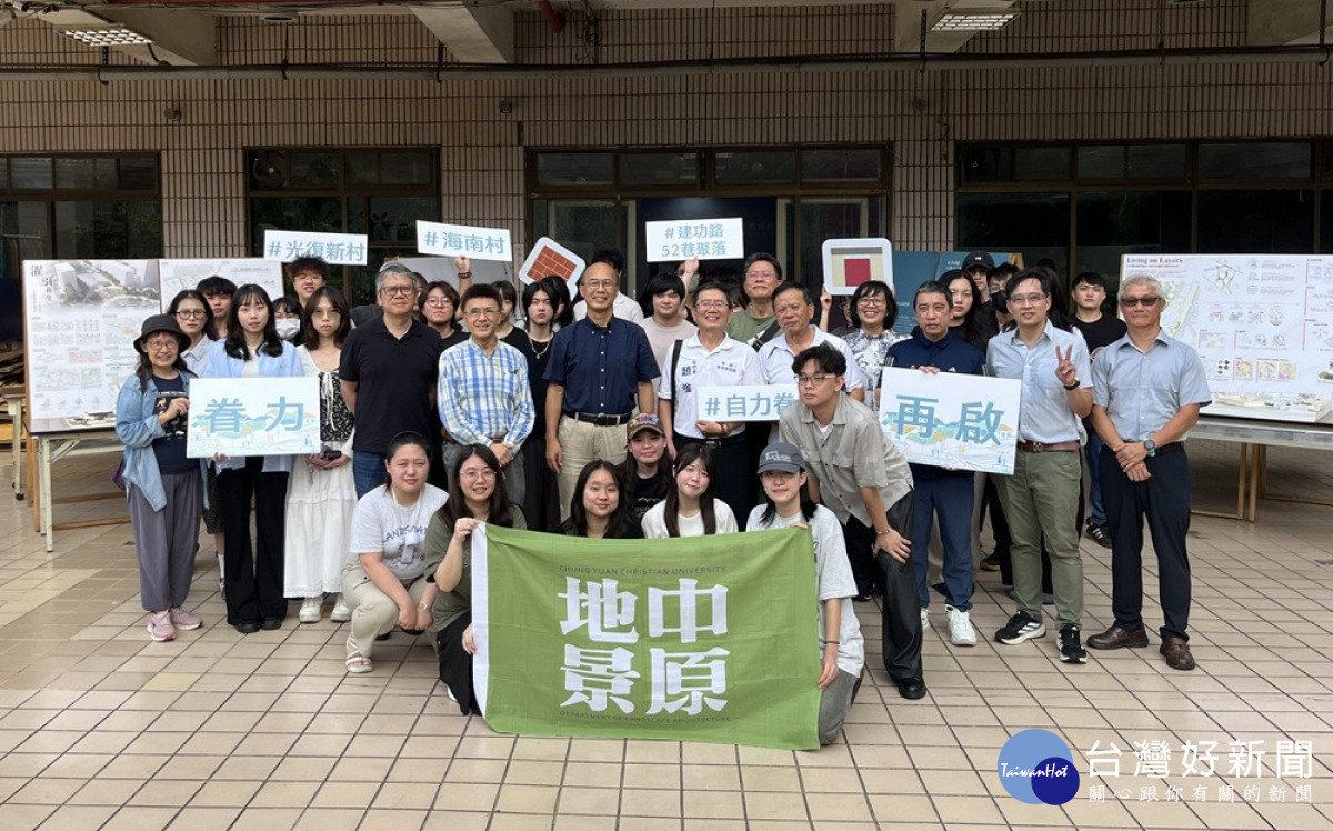 中原大學舉辦「眷力再啟」成果展暨專家座談，現場展出8組優秀學生作品。